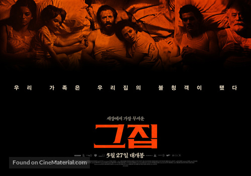 Malasa&ntilde;a 32 - South Korean Movie Poster