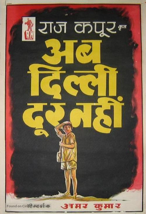 Ab Dilli Dur Nahin - Indian Movie Poster