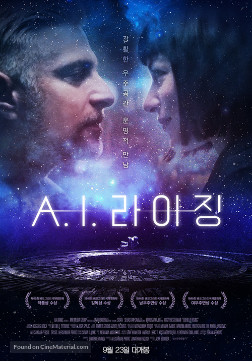 A.I. Rising - South Korean Movie Poster