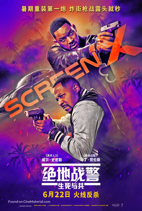 Bad Boys: Ride or Die - Chinese Movie Poster