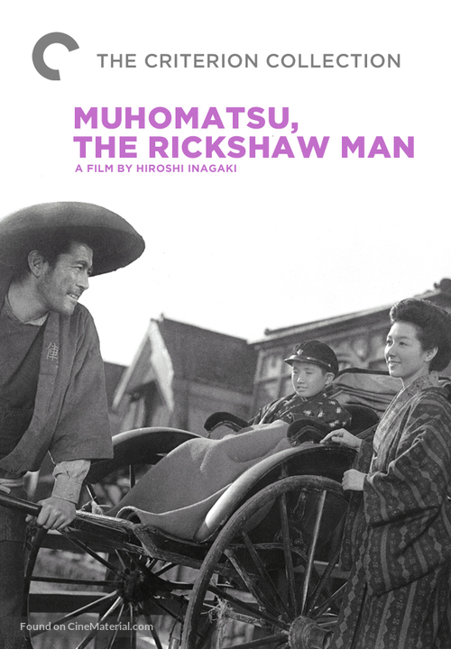 Muhomatsu no issho - DVD movie cover