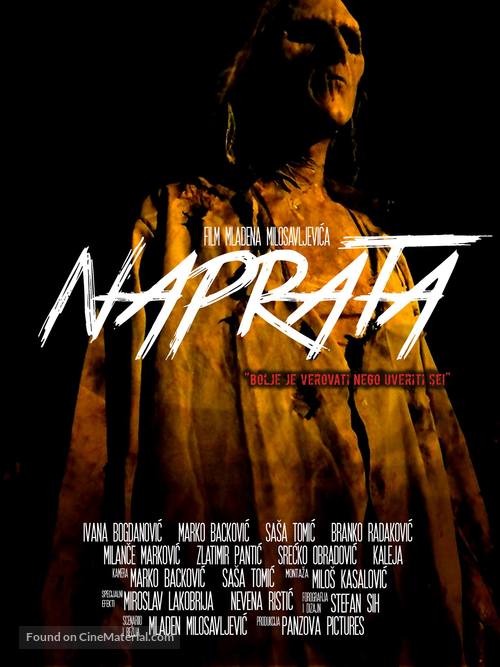 Naprata - Serbian Movie Poster