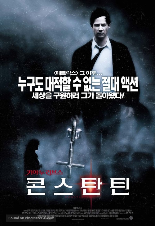 Constantine - South Korean Movie Poster