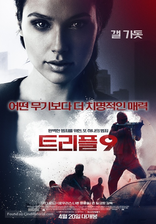 Triple 9 - South Korean Movie Poster