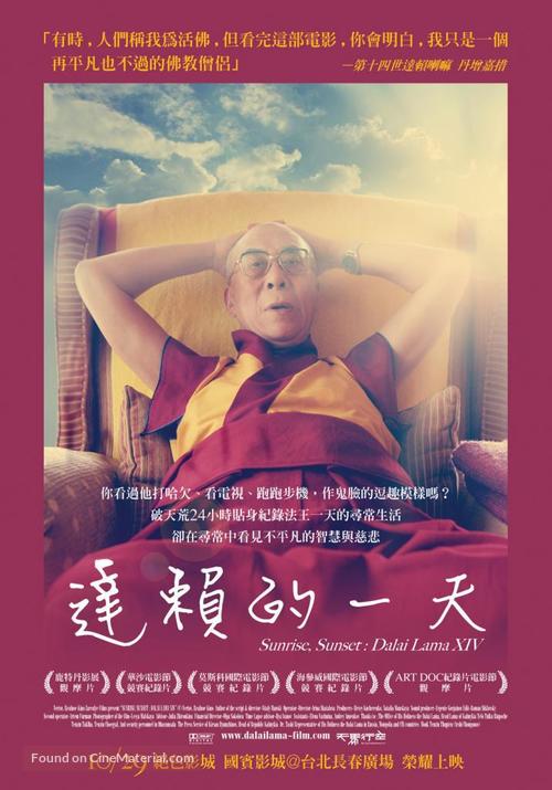 Rassvet/Zakat. Dalai Lama 14 - Taiwanese Movie Poster