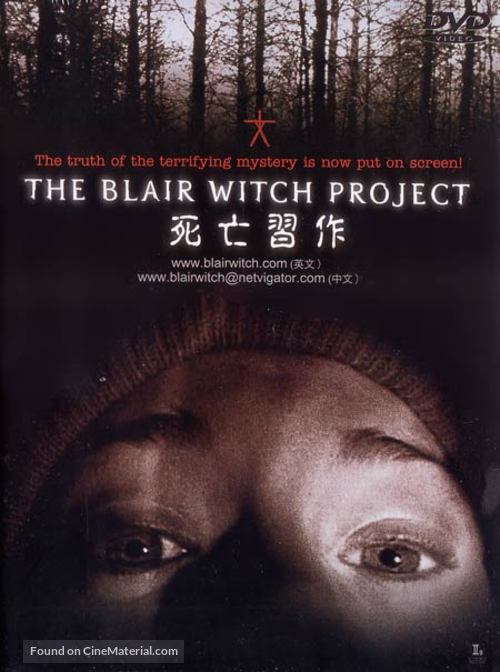 The Blair Witch Project - Hong Kong Movie Poster