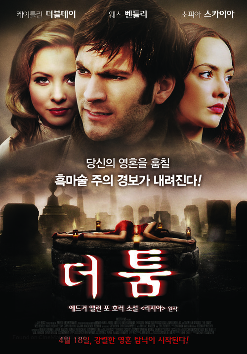 Edgar Allan Poe&#039;s Ligeia - South Korean Movie Poster