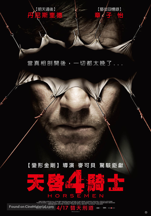 The Horsemen - Taiwanese Movie Poster