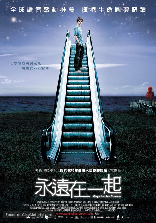 Ways to Live Forever - Taiwanese Movie Poster