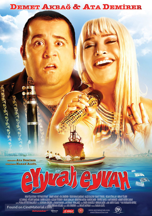 Eyvah eyvah - German Movie Poster