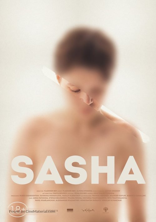 Sasha - International Movie Poster