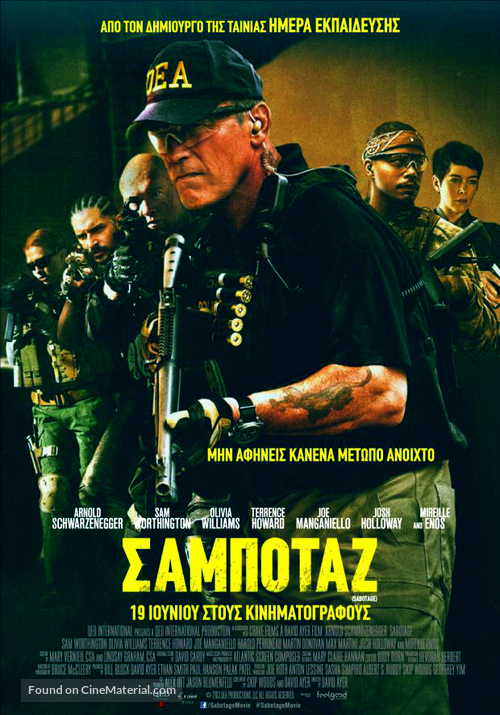 Sabotage - Greek Movie Poster