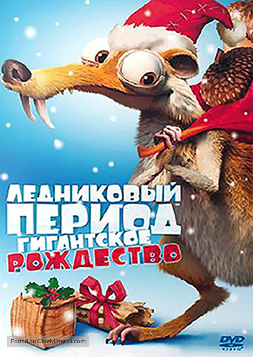 Ice Age: A Mammoth Christmas - Russian DVD movie cover