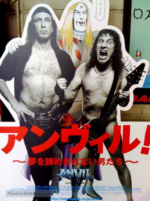 Anvil! The Story of Anvil - Japanese Movie Poster