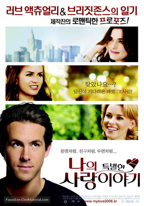 Definitely, Maybe - South Korean Movie Poster