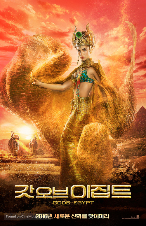 Gods of Egypt - South Korean Movie Poster