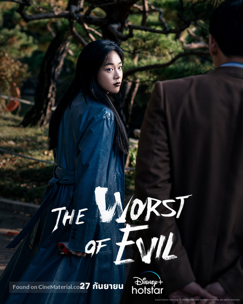 &quot;The Worst Evil&quot; - Thai Movie Poster