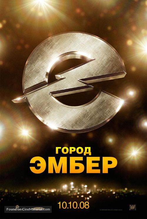 City of Ember - Russian Movie Poster