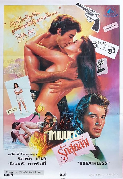 Breathless - Thai Movie Poster