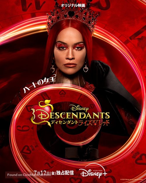 Descendants: The Rise of Red - Japanese Movie Poster