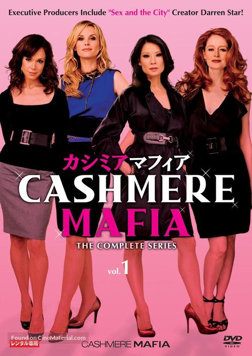 &quot;Cashmere Mafia&quot; - Japanese Movie Cover