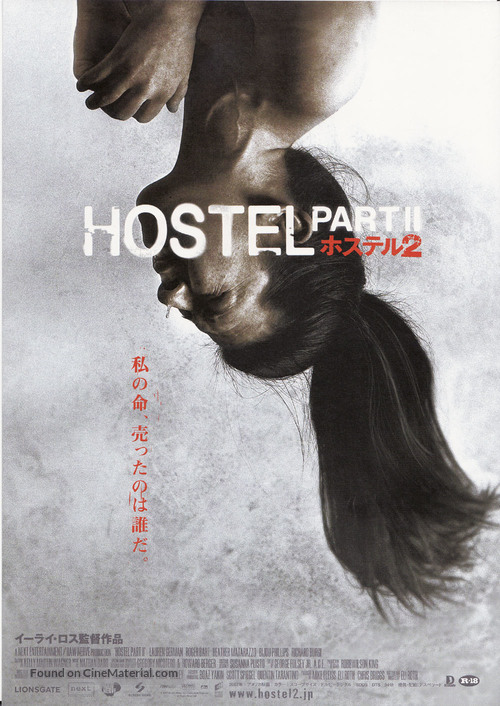 Hostel: Part II - Japanese Movie Poster