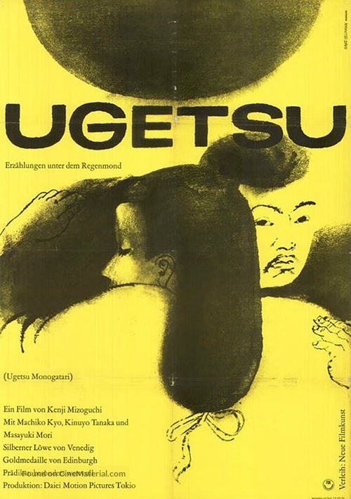 Ugetsu monogatari - German Movie Poster