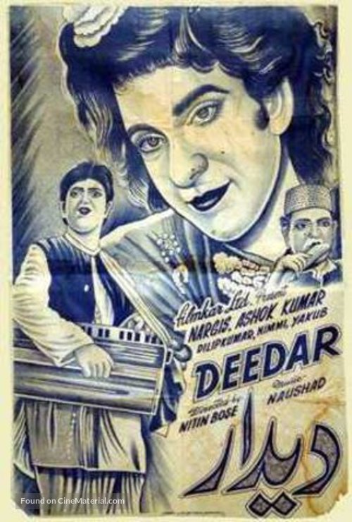 Deedar - Indian Movie Poster