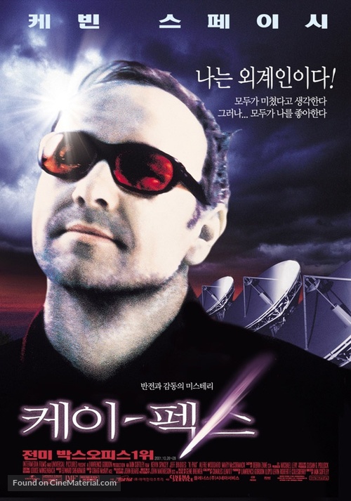 K-PAX - South Korean Movie Poster