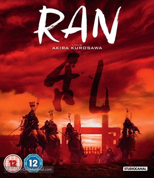 Ran - British Blu-Ray movie cover