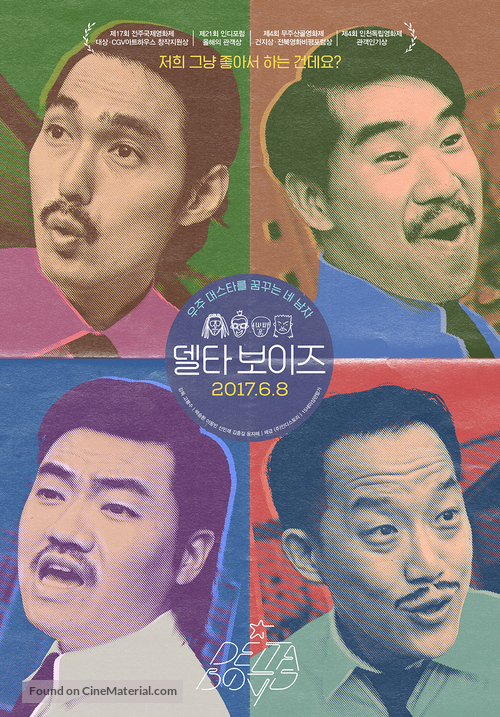 Delta Boys - South Korean Movie Poster