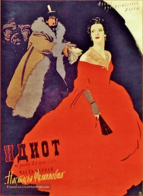 Idiot - Russian Movie Poster