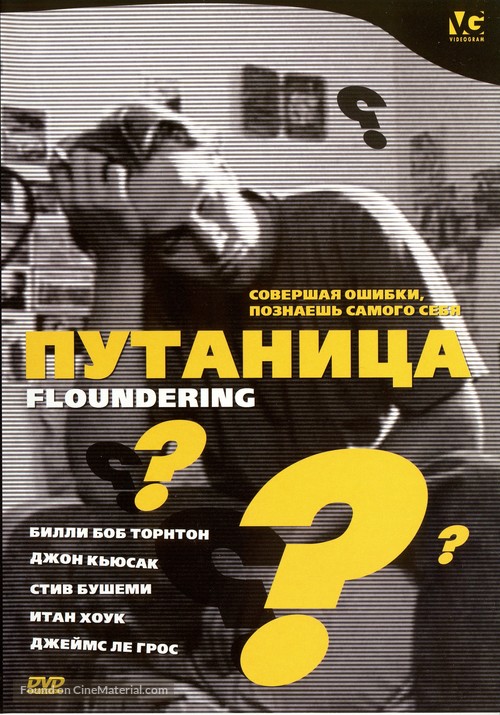 Floundering - Russian Movie Cover