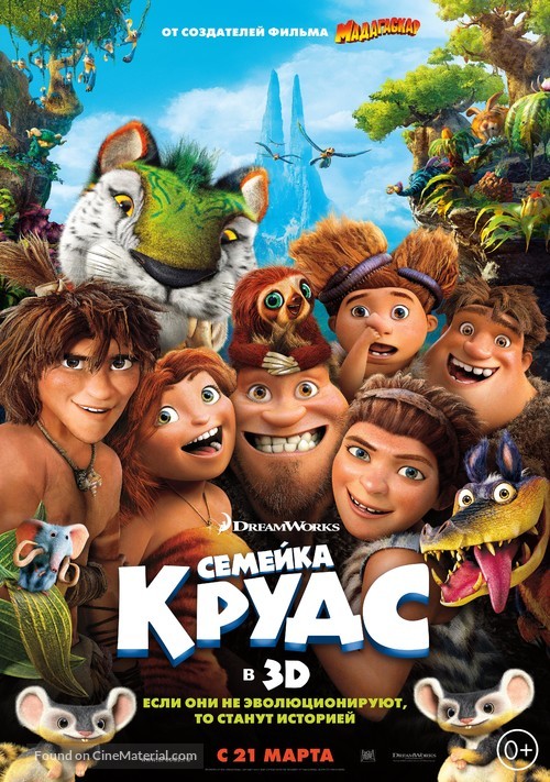 The Croods - Russian Movie Poster