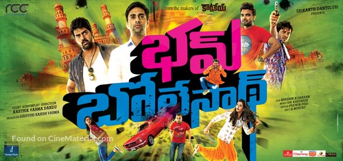 Bham Bolenath - Indian Movie Poster