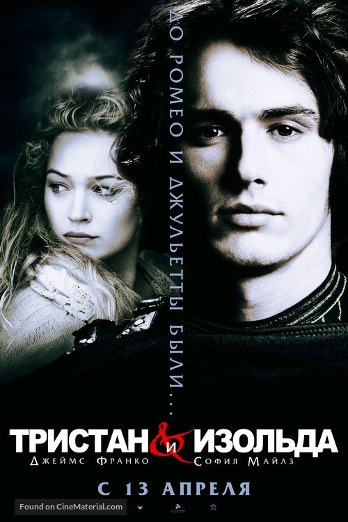 Tristan And Isolde - Russian poster