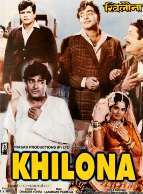 Khilona - Indian Movie Poster