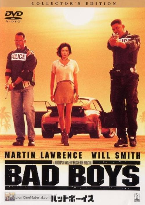Bad Boys - Japanese Movie Cover