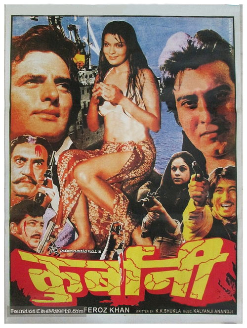 Qurbani - Indian Movie Poster