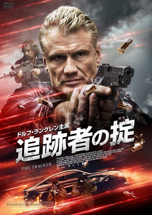 The Tracker - Japanese Movie Cover