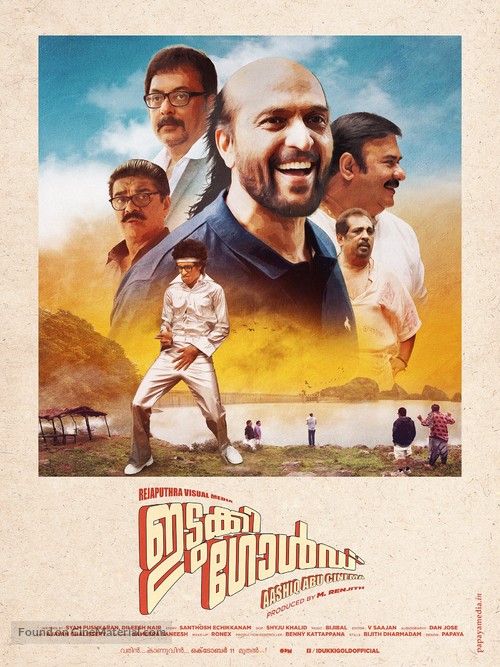 Idukki Gold - Indian Movie Poster