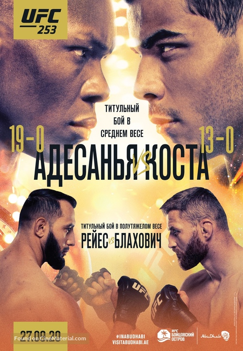 UFC 253: Adesanya vs. Costa - Russian Movie Poster