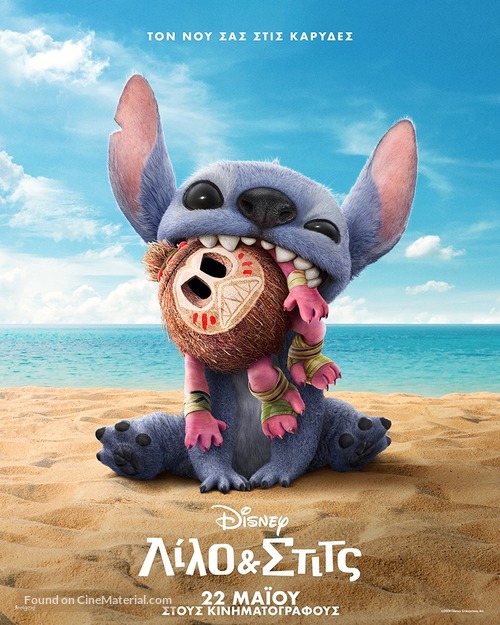 Lilo &amp; Stitch - Greek Movie Poster