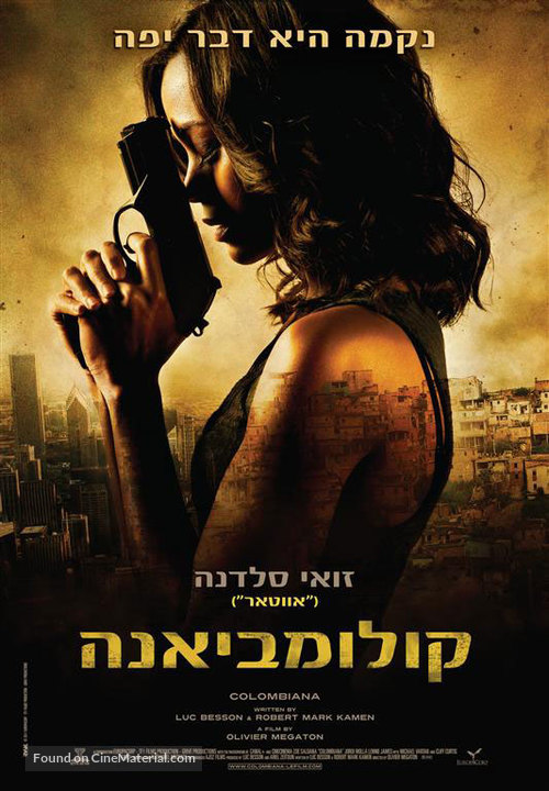 Colombiana - Israeli Movie Poster