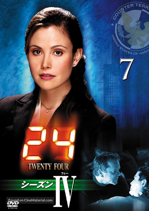 &quot;24&quot; - Japanese DVD movie cover