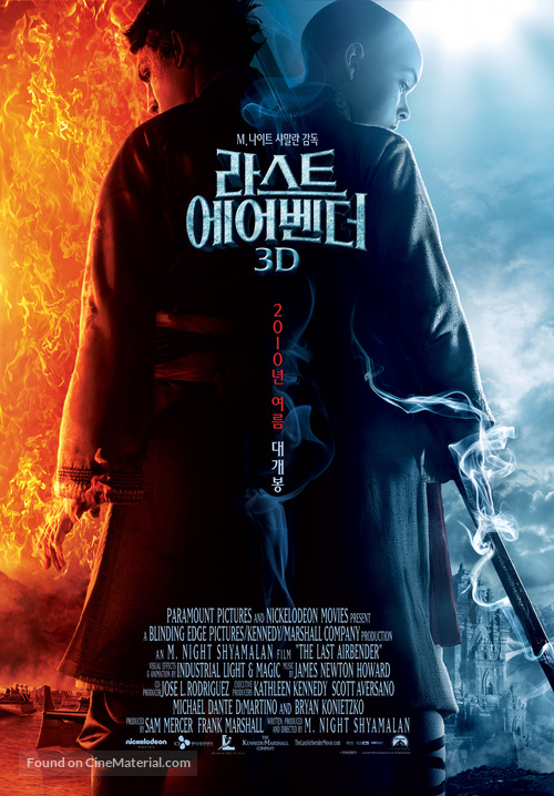 The Last Airbender - South Korean Movie Poster