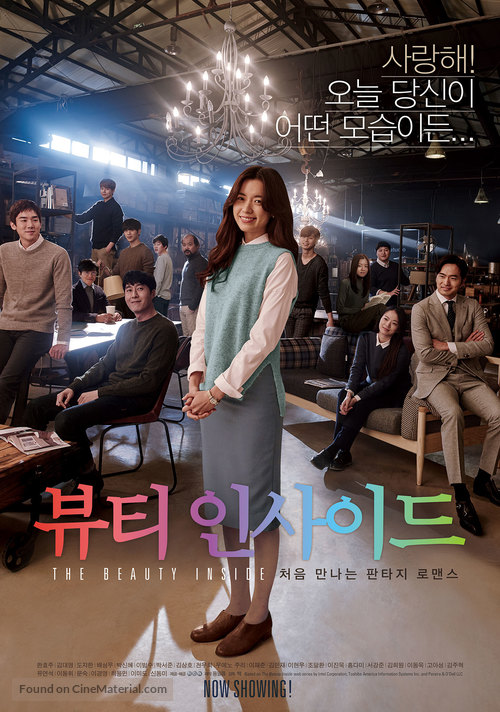 The Beauty Inside - South Korean Movie Poster