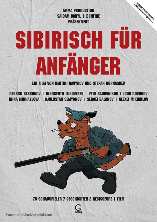 Yt - German Movie Poster