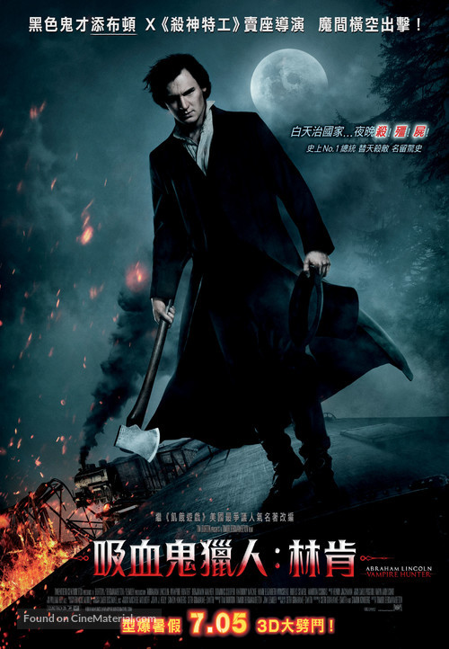 Abraham Lincoln: Vampire Hunter - Hong Kong Movie Poster