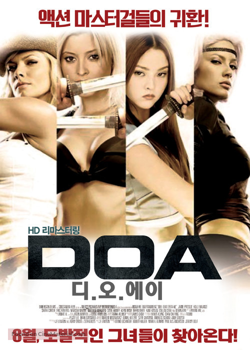 Dead Or Alive - South Korean Movie Poster